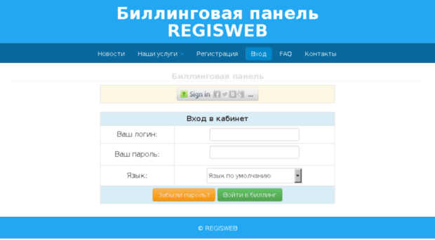 demo.rootpanel.ru