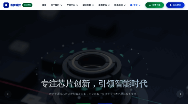 demo.royalcms.com.cn