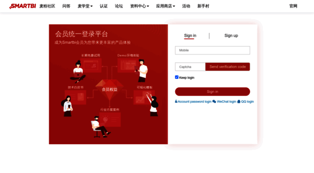 demo.smartbi.com.cn