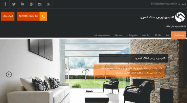 demo.themework.ir