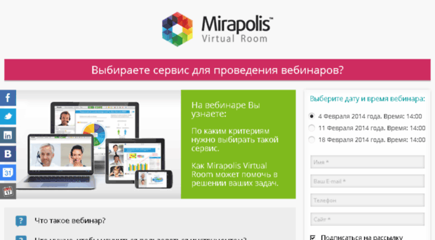 demo.virtualroom.ru