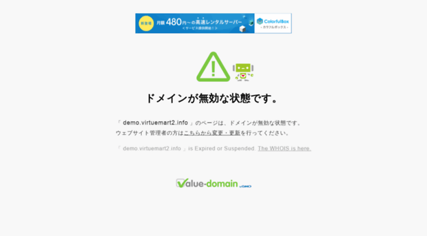 demo.virtuemart2.info