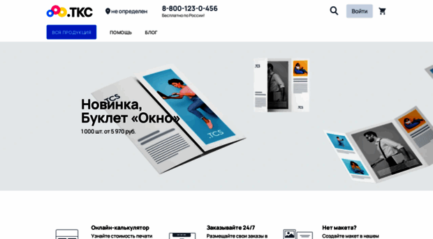demo.wow2print.com