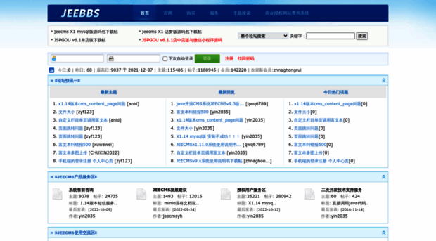 demo4.jeecms.com