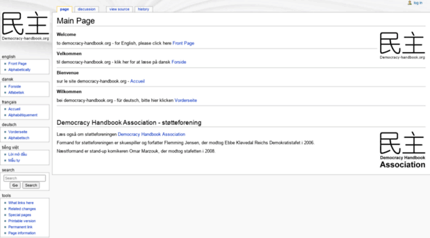 democracy-handbook.org