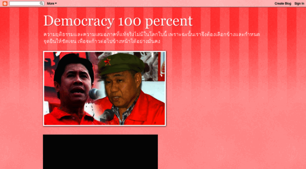 democracy100percent.blogspot.com