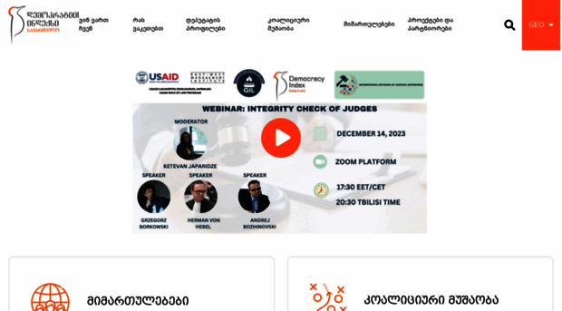 democracyindex.ge