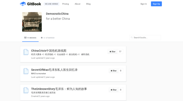 democraticchina.gitbooks.io