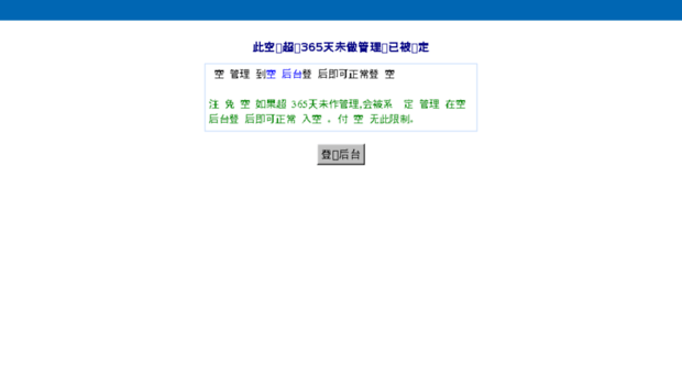 demonxiver.ys168.com