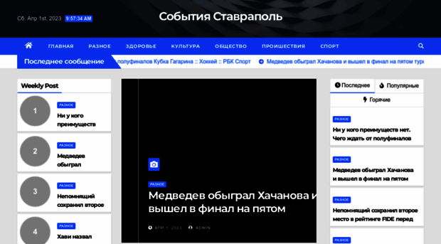 demopage.ru