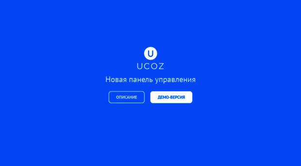 demopy.ucoz.ru