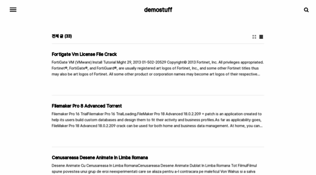 demostuff.tistory.com