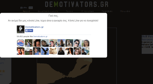 demotivators.mynewserver.com
