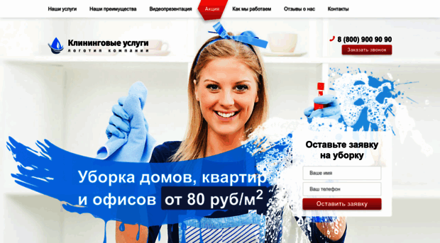 demots.ru