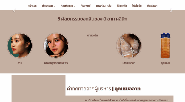 demoweb3570.theiconweb.com