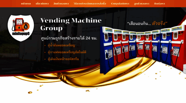 demoweb3688.theiconweb.com