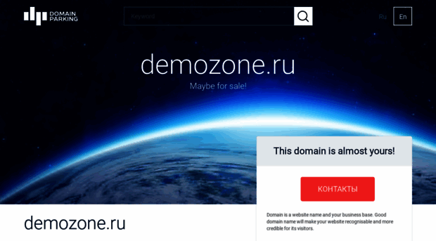 demozone.ru