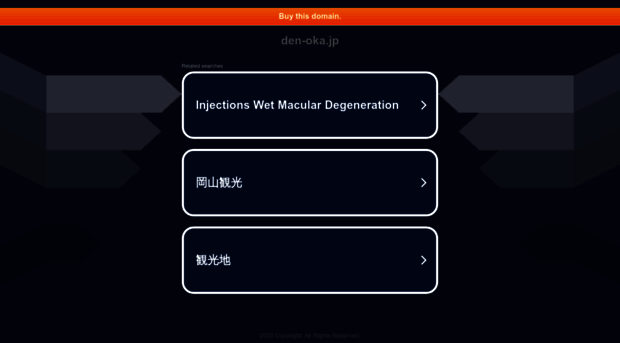 den-oka.jp