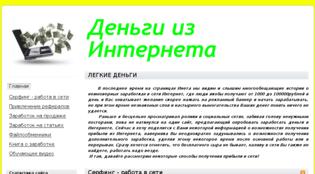 denfinans.ru