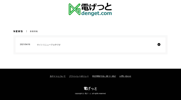 denget.com