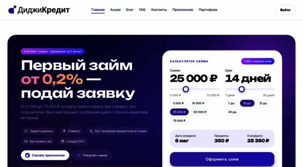 dengionline.online