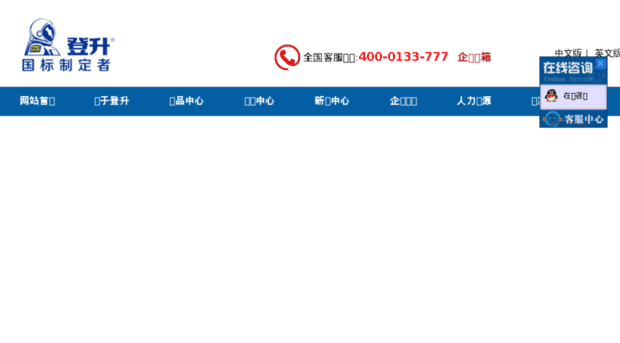dengsheng.net