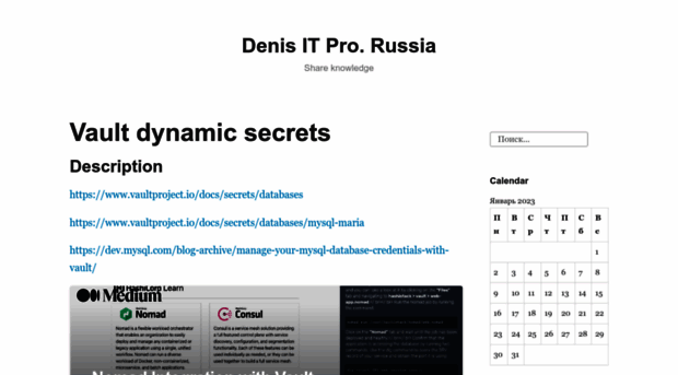 denisitpro.wordpress.com