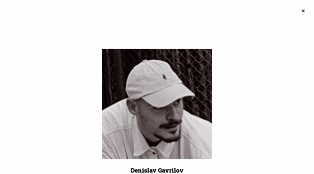 denislavgavrilov.com