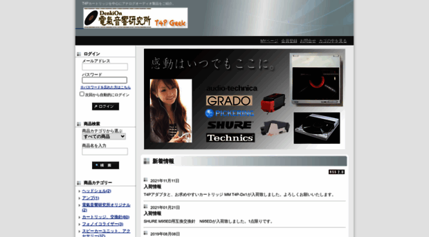 denkion.mediaimage.to