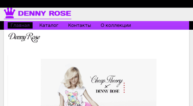 denny-rose-yar.ru