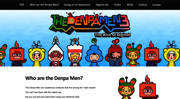 denpamen.com