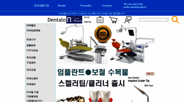 dentalo.com