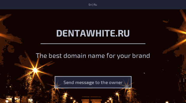 dentawhite.ru