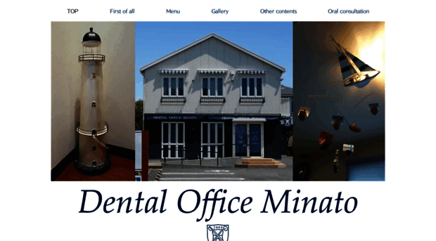 dentoffice-minato.com