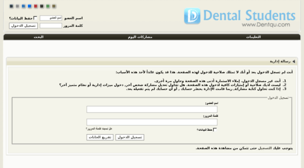 dentqu.com