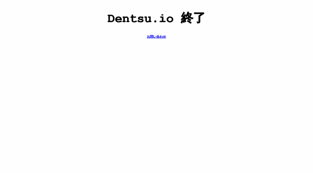 dentsu.io