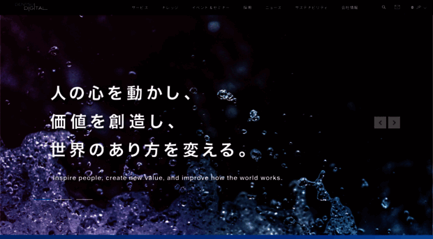 dentsudigital.co.jp