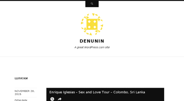 denunin.wordpress.com