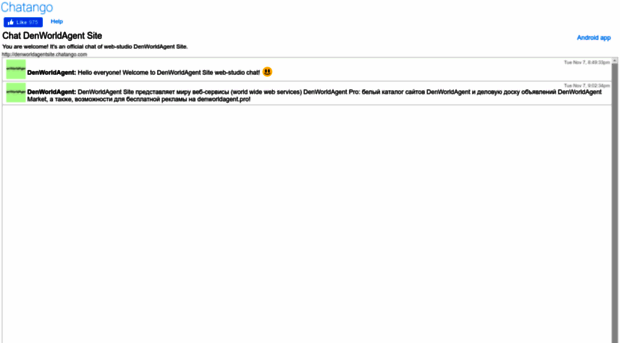 denworldagentsite.chatango.com