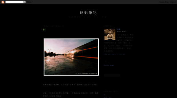 denzelleung.blogspot.com