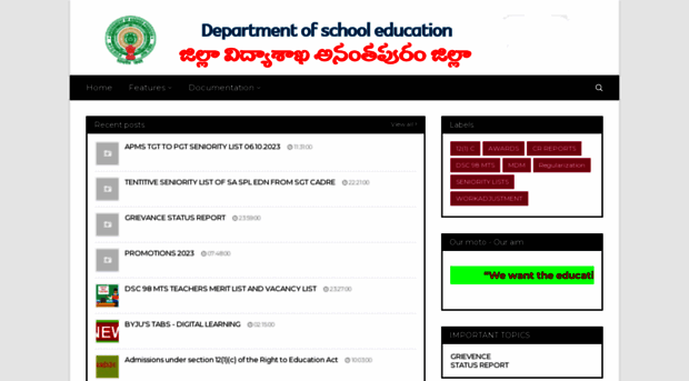 deoananthapuramu.blogspot.in