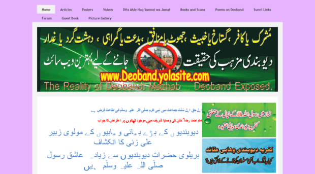 deoband.yolasite.com