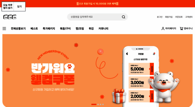 deodeundeun.com