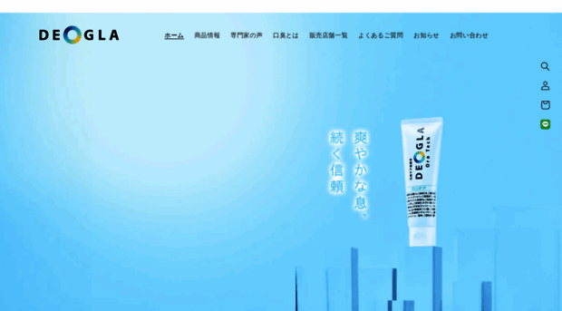 deogla.com