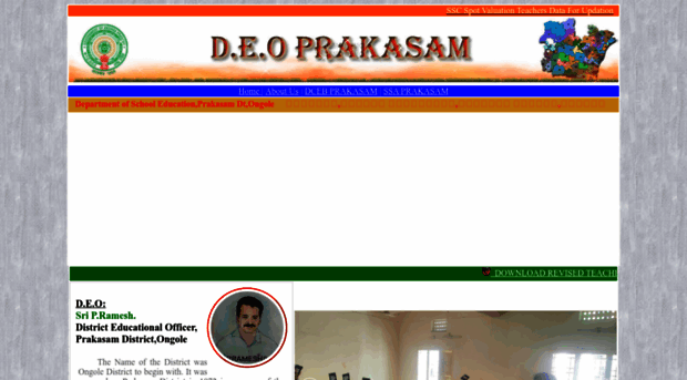 deoprakasam.co.in