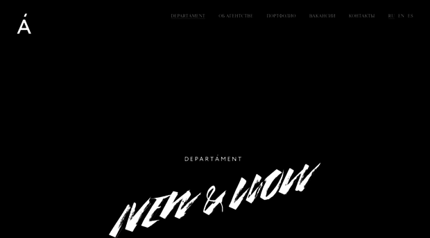 departament.com