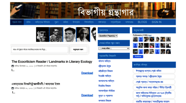 departmental-library.blogspot.in