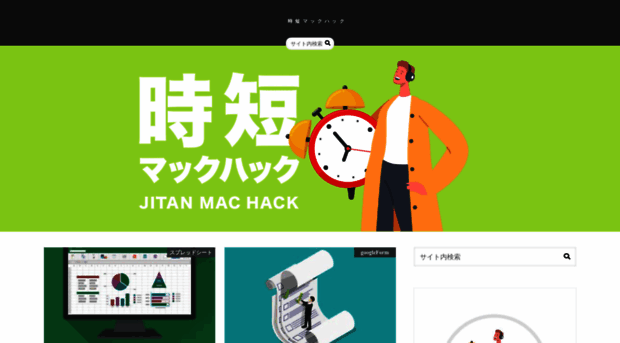 depf.tokyo