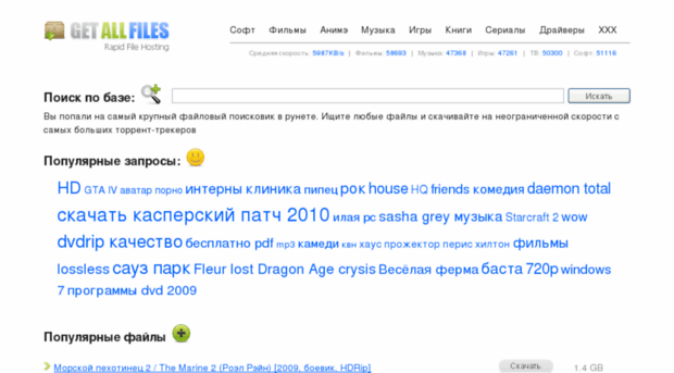 depositsfiles.ru