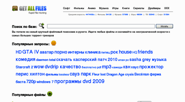 deposloads.ru